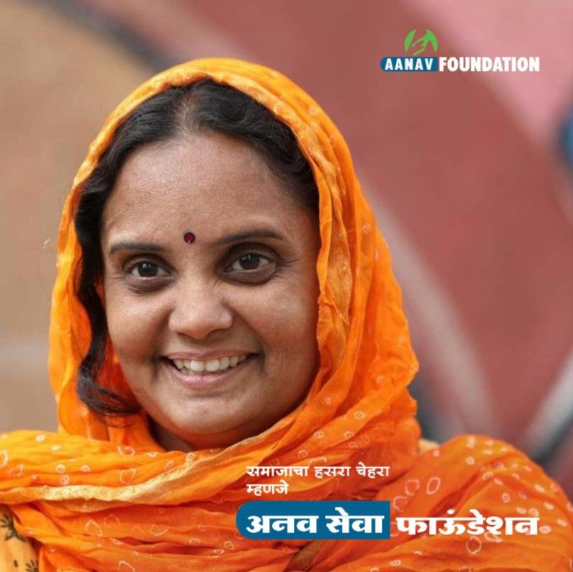 Aditi Program