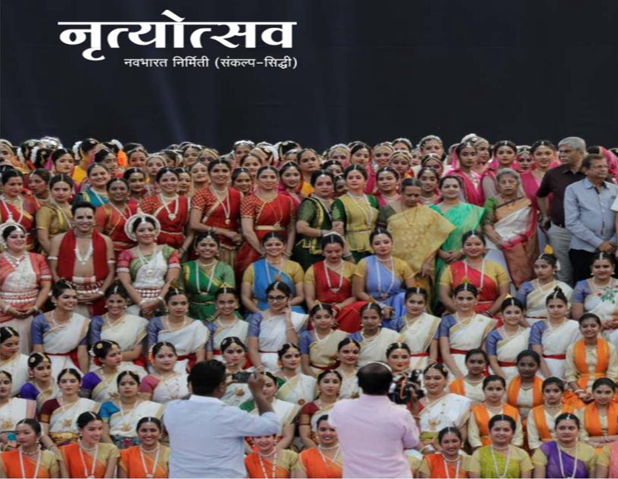 Poshan Aahar Nutrition Initiative - Aanav Seva Foundation