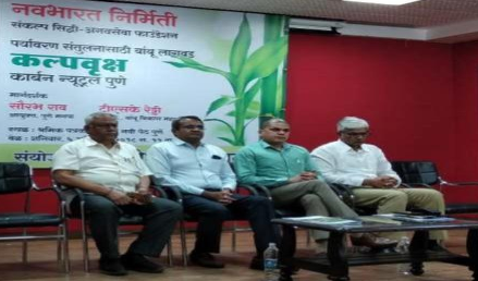 Poshan Aahar Nutrition Initiative - Aanav Seva Foundation